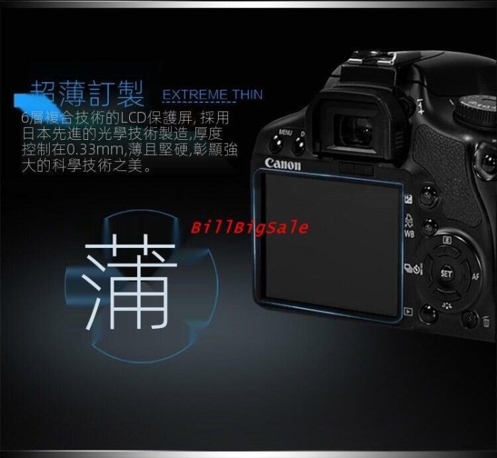 M50二代鋼化膜←規格螢幕保護膜 適用Canon 佳能EOS M2 M3 M5 M6II M100 M200 M50微單