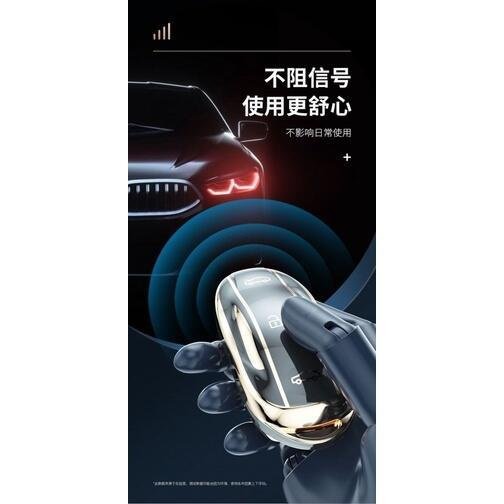 【鑰匙圈鑰匙扣保護】特斯拉 TESLA Model 3YXS 汽車鑰匙 鑰匙殼 車鑰匙扣 五色可選