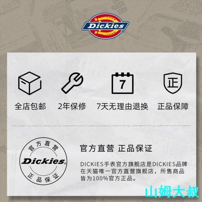 現貨熱銷-手錶【新品】Dickies旗艦店小眾復古手表皮帶腕表簡約石英表女CL-120