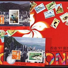 (3 _ 3)~香港小型張---1997年香港郵票展覽---外國郵票之香港風光---共15張帶折子