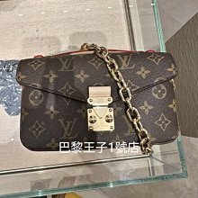 【巴黎王子1號店】LV  M46279 Pochette Métis East West 郵差包 斜揹包 鍊帶~預購