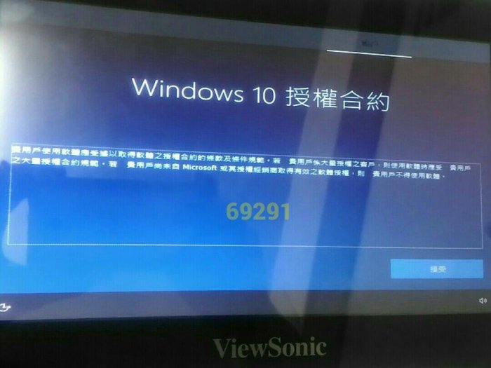 優派win7平板電腦~可啟用win10，viewsonic，優派，平板電腦，電腦，平板~viewsonic平板電腦~單一價win7作業系統功能正常有小筆電功能