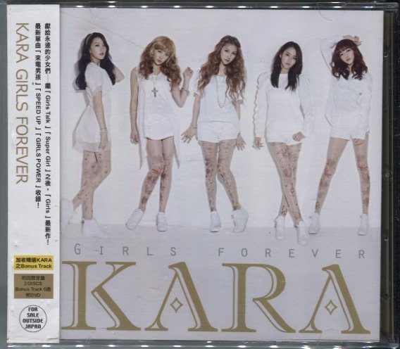 【塵封音樂盒】KARA - GIRLS FOREVER CD+DVD