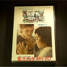 [DVD] - 你是我一切的一切 Everything , Everything ( 得利公司貨 )