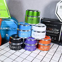 GlamGlow 瞬效補水 瞬效亮白 發光面膜 50G 全新 現貨