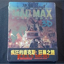 [3D藍光BD] - 瘋狂麥斯：憤怒道 Mad Max 3D + 2D 限量雙碟鐵盒版
