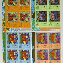 (1 _ 1)~台灣郵票---特500---中華傳統服飾郵票-清文官補服--- 4 全--帶邊四方連--96年01.20