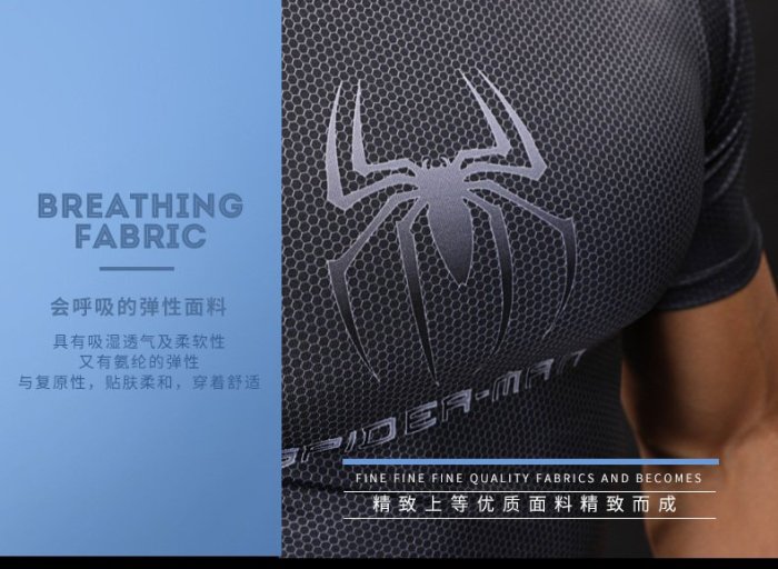 A01006 ADHEMAR 運動緊身衣 壓縮衣 健身 排汗速乾 T恤- 黑蜘蛛(焦點運動服飾)