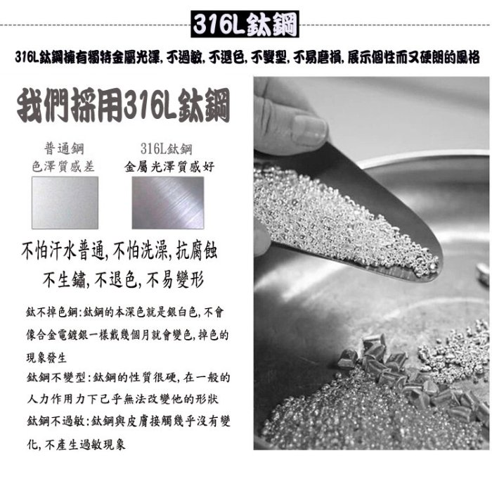 316L鈦鋼鏈圓形盒子龍骨鏈/珍珠鏈/方型鏈(寬5.0mm長50/60/70/80公分)加長項鍊