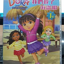 影音大批發-Y25-140-正版DVD-動畫【DORA & FRIEND 我們救了海盜船 1下】-國英語發音*YOYOT