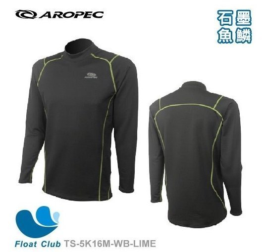 【AROPEC】   男款戶外運動保暖排汗衣(綠) - Aerosphere 大氣層(限量版)