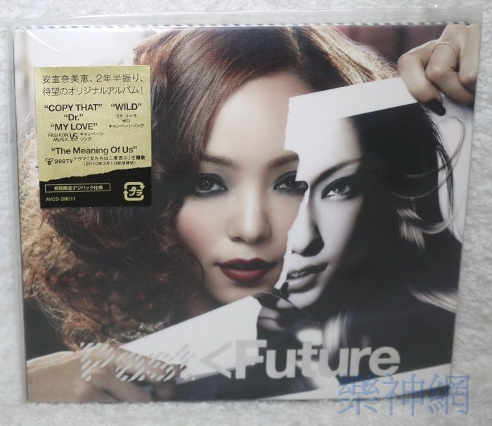 安室奈美惠 Namie Amuro 過去 未來 Past Future(日版初回CD only限定盤)~全新