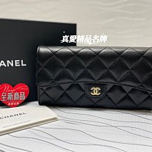 《真愛名牌精品》CHANEL AP0241 黑色 荔枝皮 凸面 金C 翻蓋 發財長夾 *全新*代購