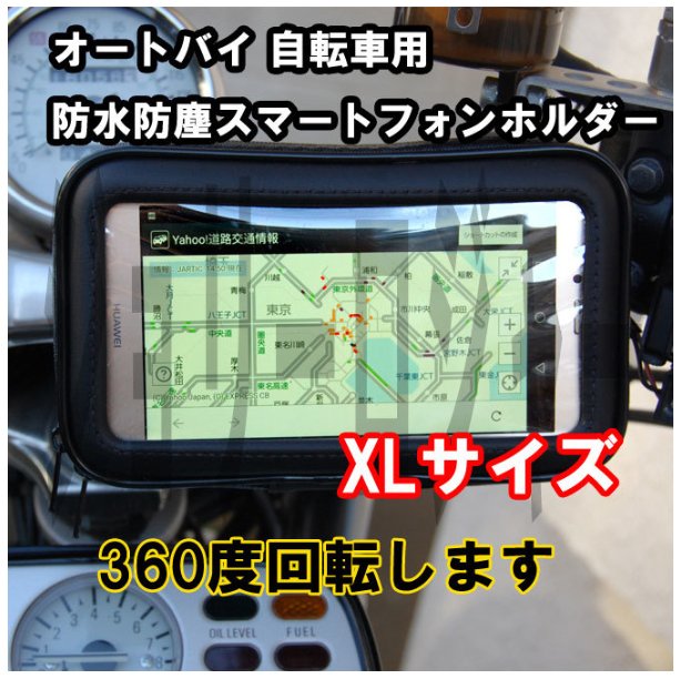 address V125G nex x-city x-sense cue axis z勁豪勁戰山葉馬車哈特佛機車架手機架