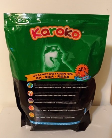 【免運費】KAROKO 渴樂果 樂果 雞肉成犬飼料 1.2kg-一般成犬、賽級犬、家庭犬專用 狗飼料