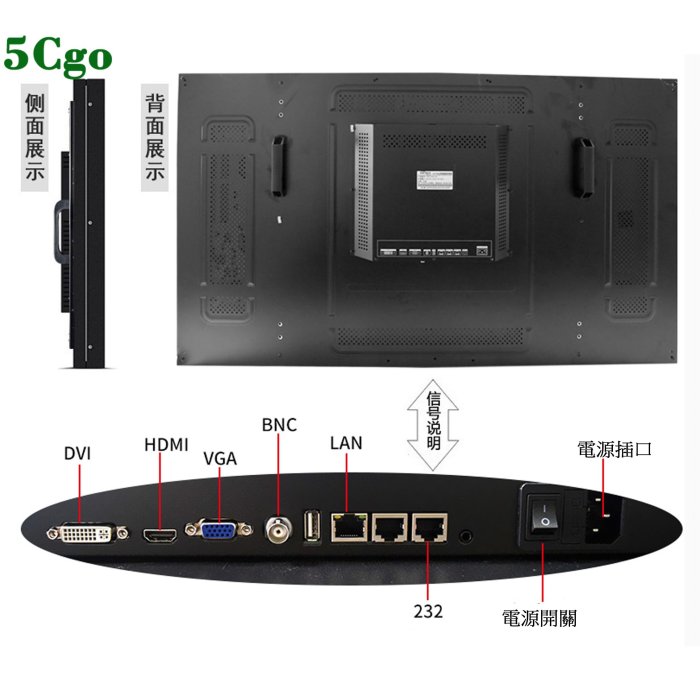 5Cgo【含稅】55寸液晶拼接屏電視牆監控高清led顯示屏4K画面8mm拼缝大屏幕顯示器534041740373