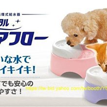 【阿肥寵物生活】日本 GEX 圓滿平安 犬用飲水器 // 犬&貓皆可使用 // 獸醫師推薦