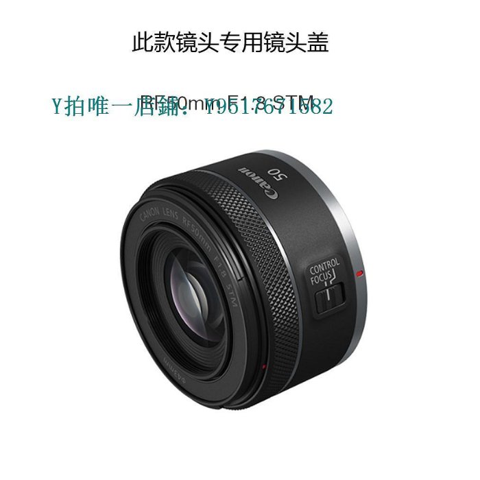 鏡頭蓋  適用佳能微單鏡頭蓋RF50mm F1.8 STM 43mm R7 R3 R6 R5 RPR5前蓋