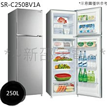 *~新邵電館~* SANLUX台灣三洋【SR-C250BV1A 】250公升 窄版美型一級變頻雙門電冰箱 20年老店