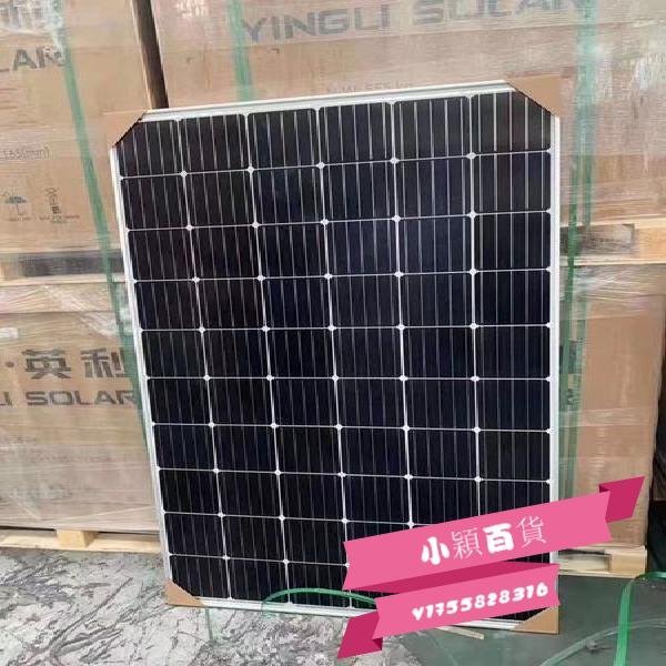 全新單多晶300W—360W-450W太陽能板光伏板電池板可充24V48V-小穎百貨