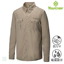 山林MOUNTNEER 男款透氣抗UV長袖襯衫 31B09 卡其 排汗襯衫 休閒襯衫 OUTDOOR NICE