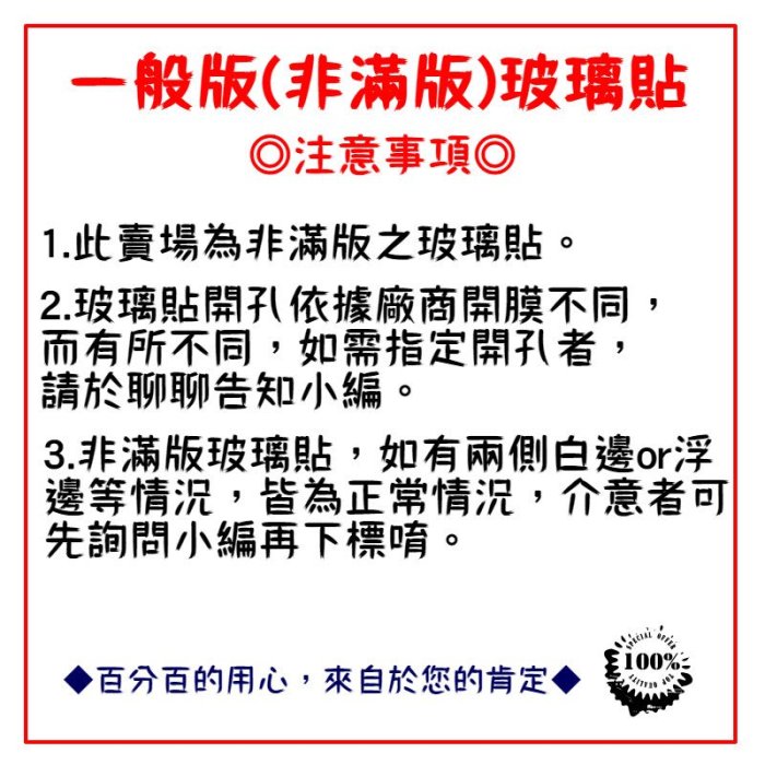 LG 玻璃貼 保護貼 Q7+ Q7 PLUS Q60 Q STYLUS+ 手機 螢幕 鋼化玻璃 鋼化膜 玻璃膜 玻璃