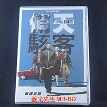 [DVD] - 偷天駭客 The Throwaways ( 得利正版 )