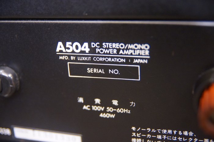 [ 一元音響 ] 超罕見經典寶貝 日本製 LUXMAN A504 純A類旗艦 二聲道後級擴大機