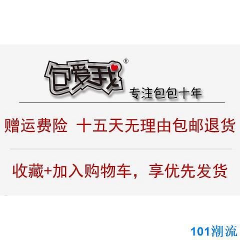 101潮流萬寶龍 零錢包 側包包 名牌斜背包 男生包包與配件 男士包包新款小包定型硬殼斜背包男生休閒橫款斜背包男小方包