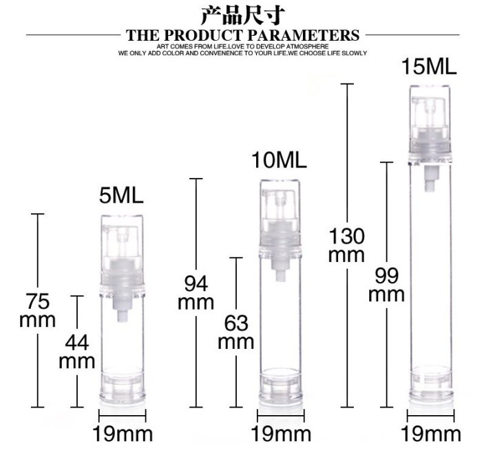 【芊宸】5ml 乳液真空瓶 化妝保養品分類瓶 填充容器 按壓瓶 壓泵真空分裝瓶 试用瓶 分裝罐