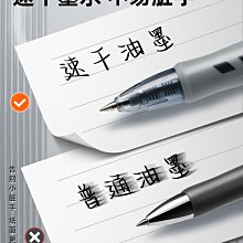 按動筆速干中性筆大容量黑色水筆高顏值0.5黑筆學生專用水性筆筆芯碳素筆老師專用紅筆按動式簽字筆藍筆~沁沁百貨