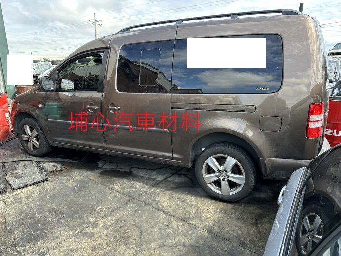 埔心汽車材料 報廢車 福斯 Volkswagen Caddy 1.6TDI 2012 零件車拆賣