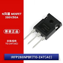 IRFP260NPBF TO-247(AC) N溝道 200V/50A 直插MOSFET W1062-0104 [383516]