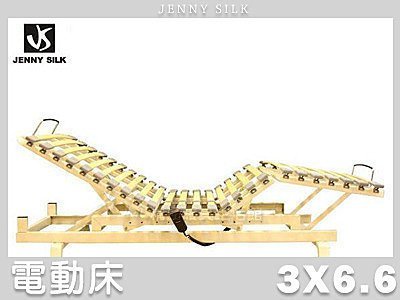 【Jenny Silk名床】德國DEWERT原廠馬達．頂級電動床架． 6大創新設計．標準單人