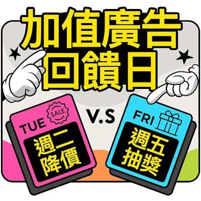 測試商品請勿下標，所有訂單一律取消 (無規格)