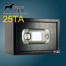 可自取[ 家事達 ] HD-4564/ 25TA  液晶觸控式面板保險箱(中)  保險櫃/保險庫/密碼鎖金庫/金庫 特價