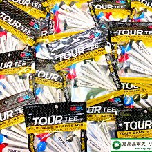 [小鷹小舖] TOUR TEE GOLF Tour Tee Combo Pack 高爾夫球梯 綜合包 內含長短TEE