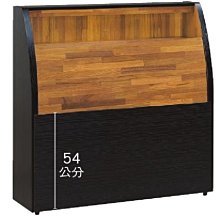 9L【新北蘆洲~偉利傢俱】黑色配柚木集層3.5尺床頭箱-編號(L350-8)