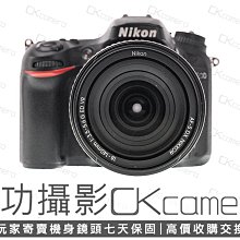 成功攝影 Nikon D7200 Body + DX 18-140mm F3.5-5.6 G ED VR 中古二手 2420萬像素 一機一鏡組 國祥貨 保七天