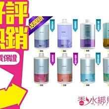 ◐香水綁馬尾◐ LAKME 洗髮精全系列 1000ml  艷紅/深度/直覺/轉向/矯色/昇華/蛻變