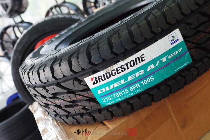 普利司通 Bridgestone Dueler A/T 697 最終四輪驅動全地形輪胎 對應規格 歡迎詢問 / 制動改