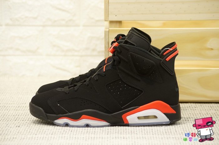 球鞋補習班NIKE AIR JORDAN 6 OG BLACK INFRARED 黑紅老屁股384664-060