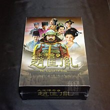 全新大陸劇《大宋傳奇之趙匡胤》8DVD (1-48集) 陳建斌 殷桃 邵峰 王繪春