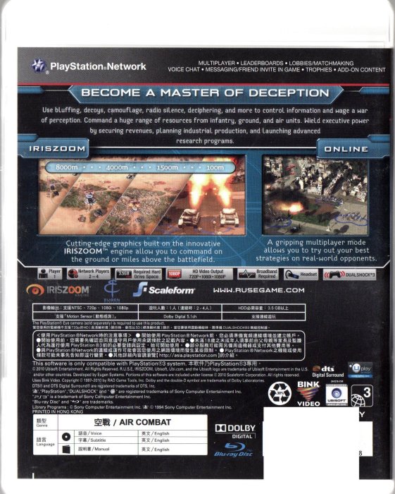 PS3 RUSE 心戰軌陣 move可用 遊戲片 再生工場YR 03