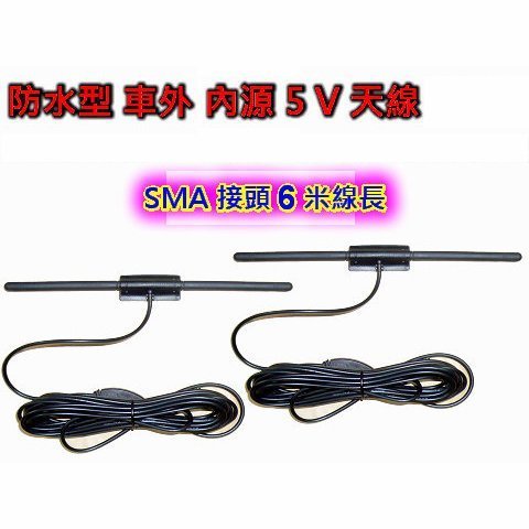 【小潘潘購物滿兩仟免運費】12V~24V車用數位電視盒/HD數位電視盒/DVB-T支援高速移動/車用播放器/支援倒車影像