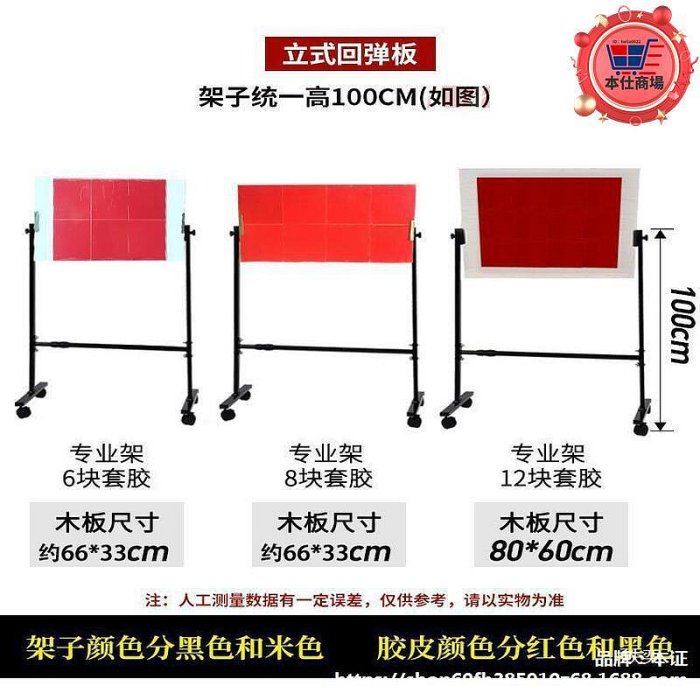 桌球訓練器反彈板器回彈運動員訓練自練器對打板單人入門練習