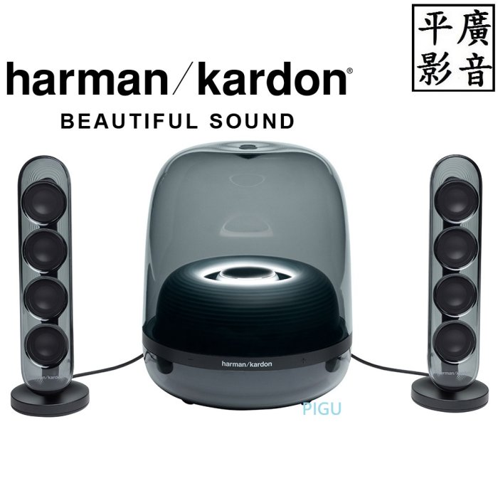 平廣 公司貨 Harman Kardon SOUNDSTICKS 4 黑色 藍芽喇叭 水母 另售SONY 漫步者 JBL