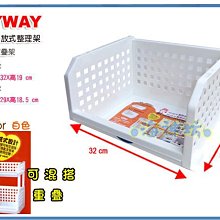 =海神坊=台灣製 KEYWAY P50079 開放式整理架 M型 重疊架 收納籃 置物籃 收納箱12L 6入800元免運