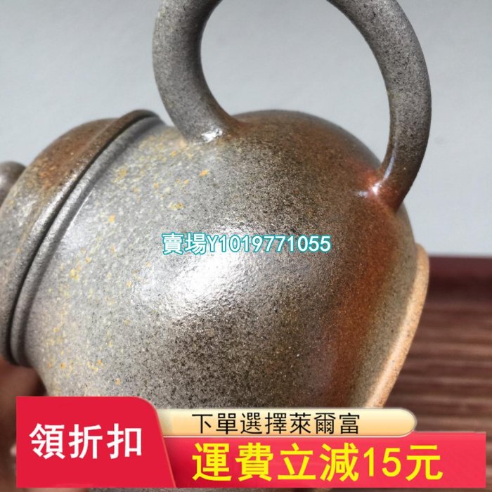 柴燒壺 紫砂壺 茶壺 茶具【真棒紫砂】114