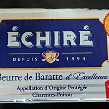台灣最貴的法國艾許奶油餅乾 全世界最好吃的法國艾許奶油餅乾 ECHIRE BUTTER 台灣最貴奶油製作7片1盒